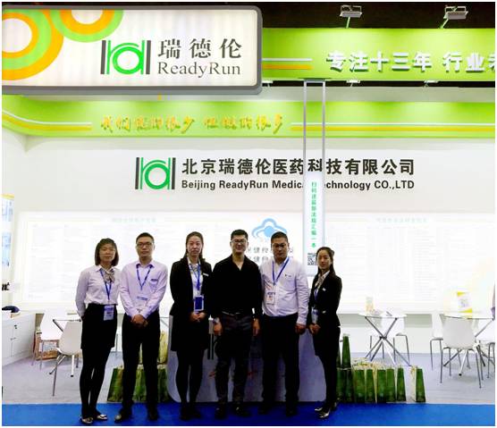 聚力迎势，不忘初心！