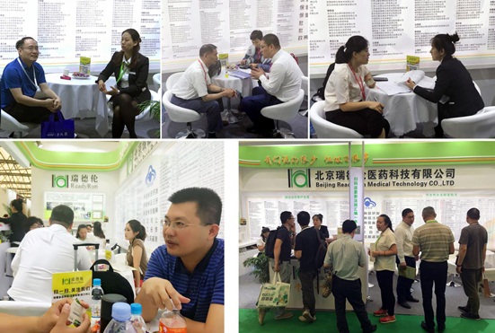 激流勇进，稳健发展!